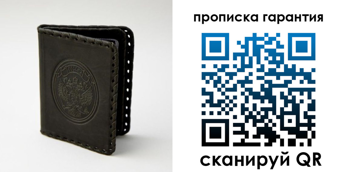 прописка для кредита в Дегтярске